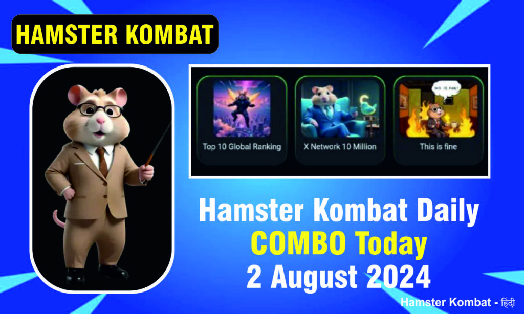 Hamster Kombat Daily COMBO