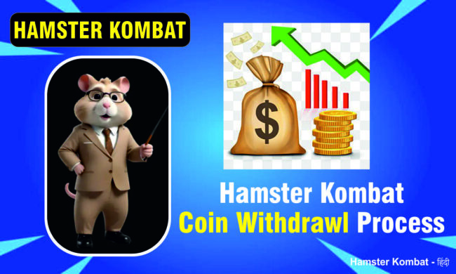 Hamster Kombat Coin Withdrawal Process